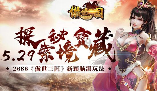探讨天南地北,天涯与单身的理由是什么?