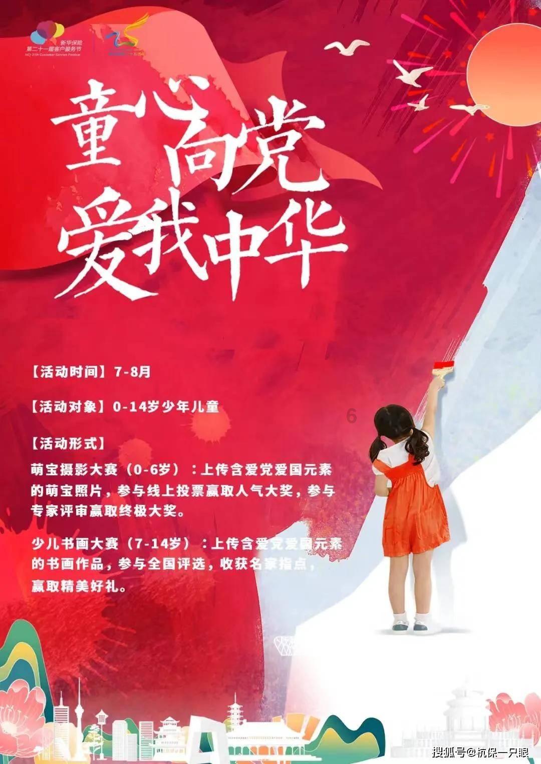 鼩怎么拼写?- 专业问答网站